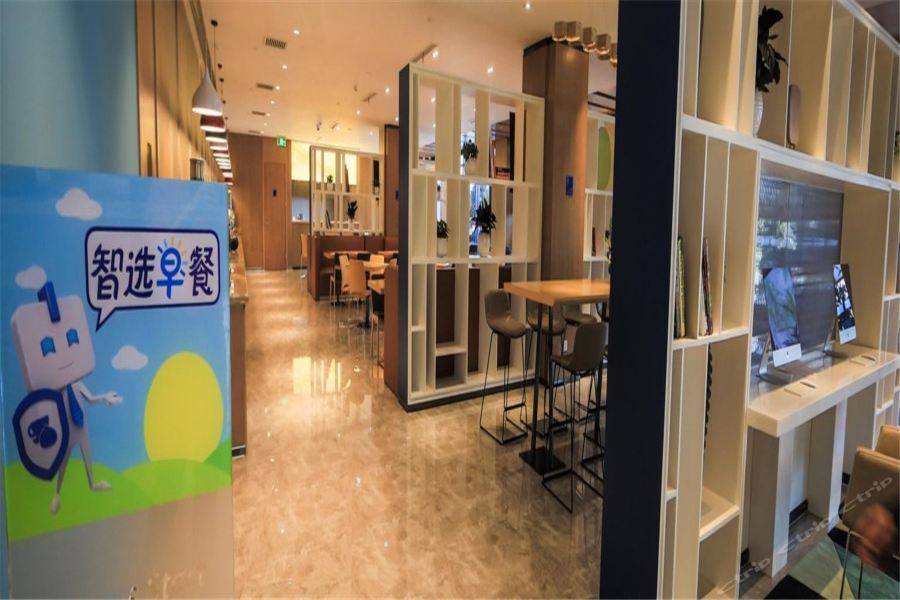 Holiday Inn Express Shanghai Pujiang By Ihg Ngoại thất bức ảnh